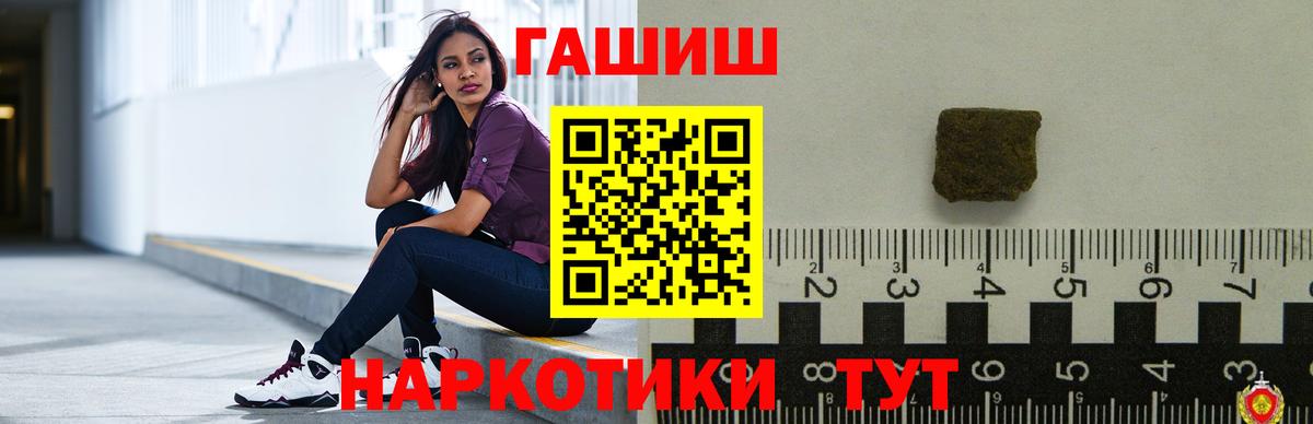 Гашиш Cannabis Вольск