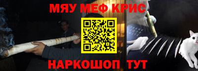 молекула духа Берёзовский