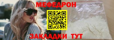 молекула духа Берёзовский