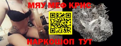 скорость mdpv Бийск