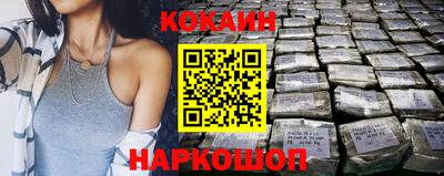 молекула духа Берёзовский