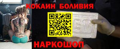 молекула духа Берёзовский