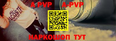 мефедрон Беслан