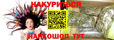 молекула духа Берёзовский