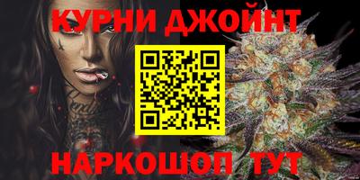 мефедрон Беслан