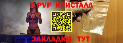 скорость mdpv Бийск