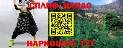 мефедрон Беслан