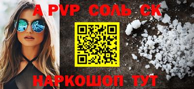 мефедрон Беслан