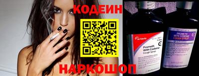 молекула духа Берёзовский