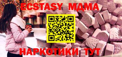 мефедрон Беслан
