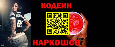 молекула духа Берёзовский