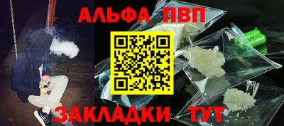 скорость mdpv Бийск