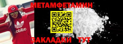 мефедрон Беслан