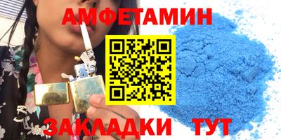 скорость mdpv Бийск