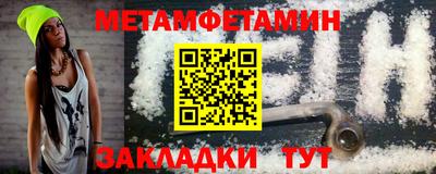 молекула духа Берёзовский