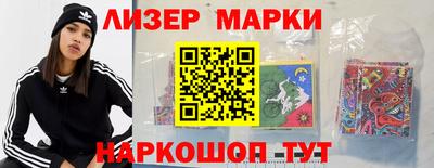 молекула духа Берёзовский