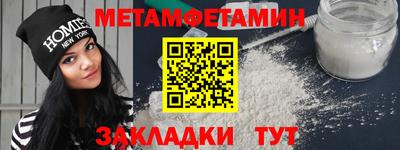 молекула духа Берёзовский