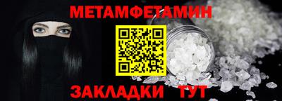 мефедрон Беслан