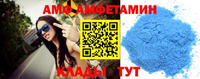 мефедрон Беслан