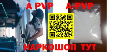 скорость mdpv Бийск