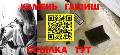мефедрон Беслан