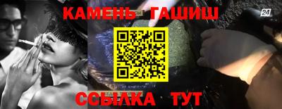молекула духа Берёзовский