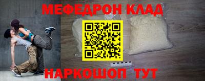 метадон Моздок