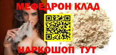 молекула духа Берёзовский