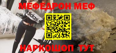 молекула духа Берёзовский