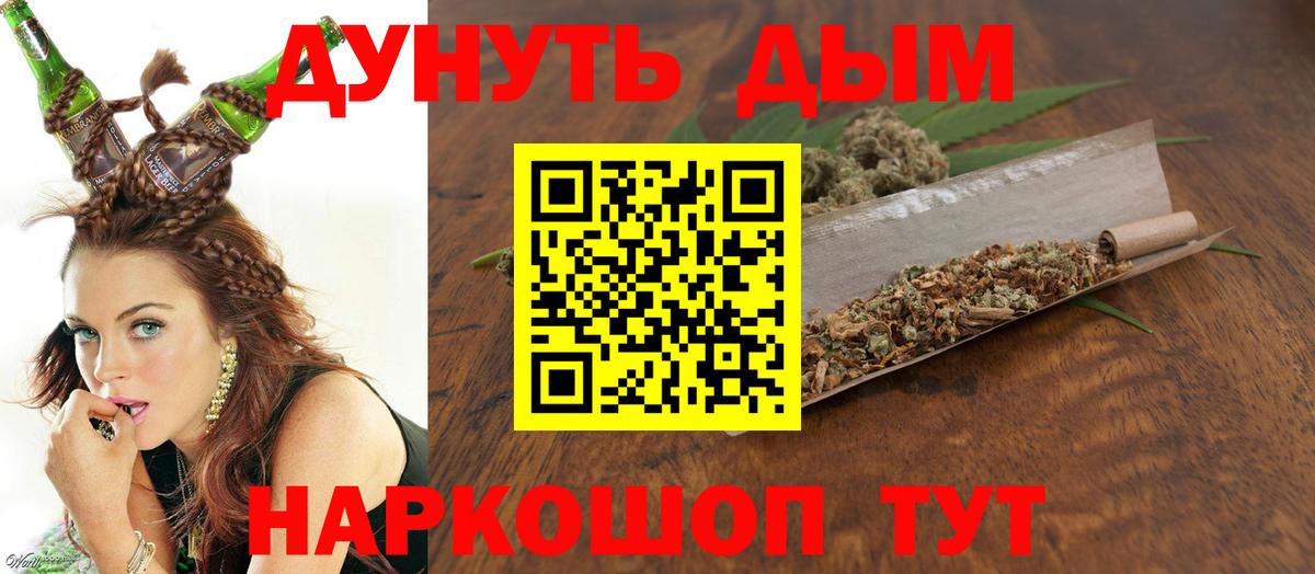 Вольск  Конопля AK-47  Вход с VPN  Бошки Шишки LSD WEED  Каннабис White Widow 