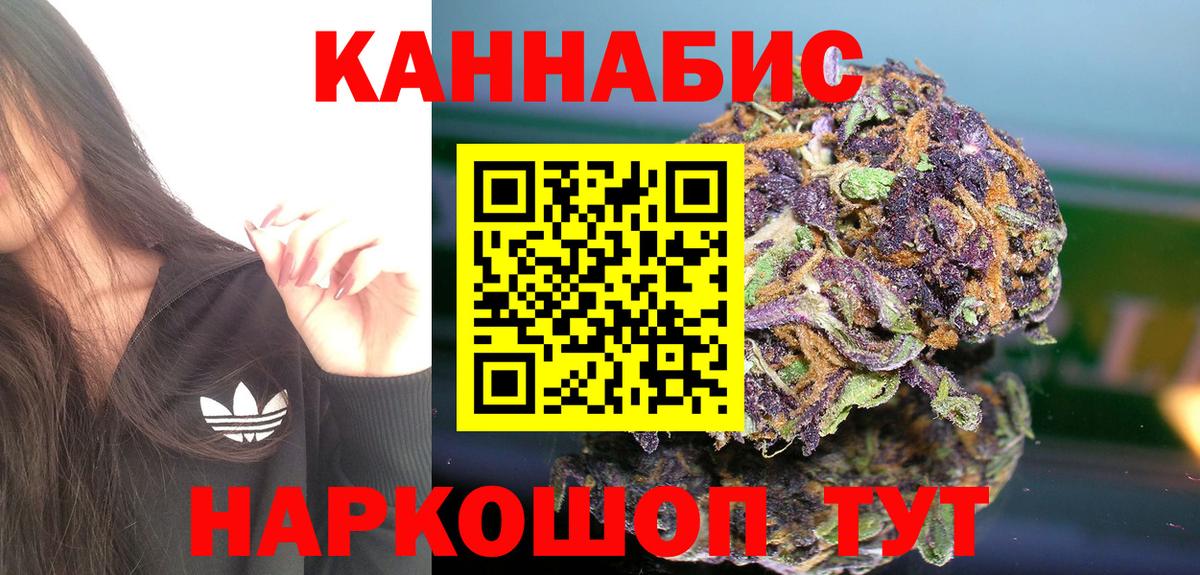 Гашиш  ЭКСТАЗИ  Канабис  Cocaine  Меф МЯУ МЯУ   Вольск  Alpha PVP СОЛЬ кристаллы  Вход с VPN 